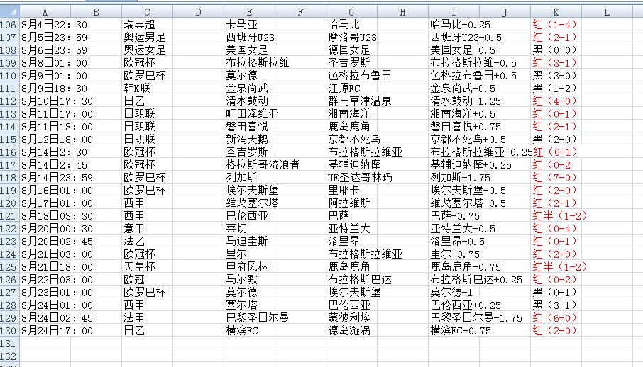 QQ截图20240825150750.jpg