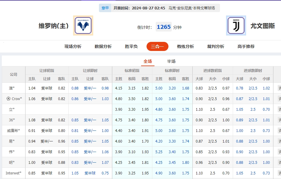 微信截图_20240826053949.png