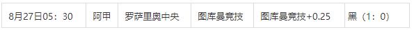 360截图20240827082707758.jpg