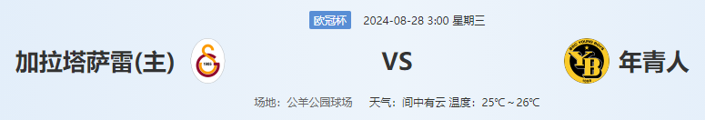 QQ图片20240827184258.png