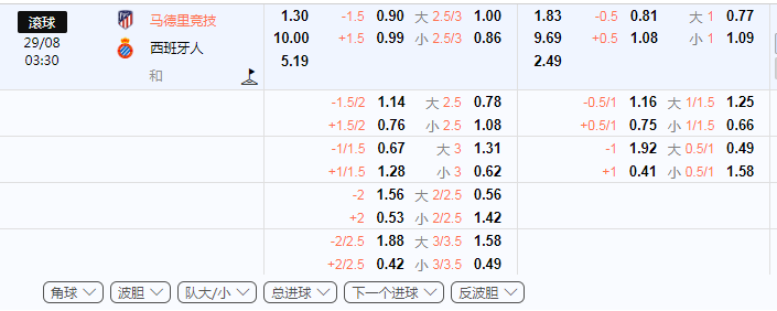 马德里竞技.png