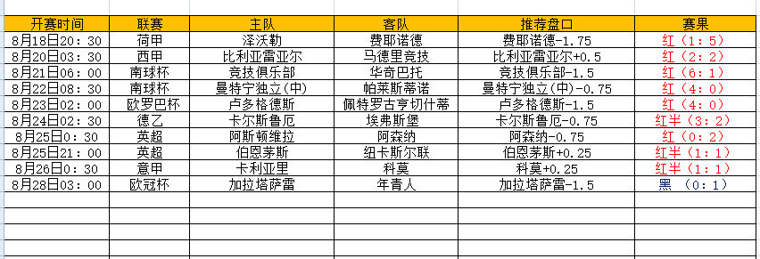 QQ图片20240828171729.png