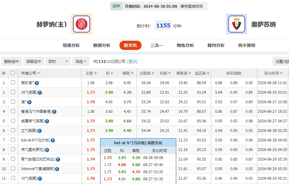 微信截图_20240829054507.png