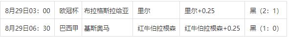 360截图20240829133417502.jpg