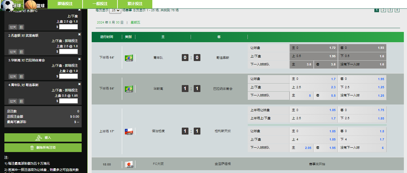 QQ截图20240830085023.png