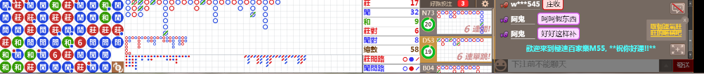 M55 0826.png