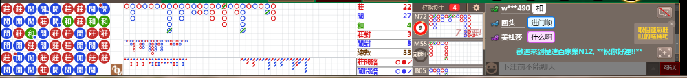 N12 0837.png