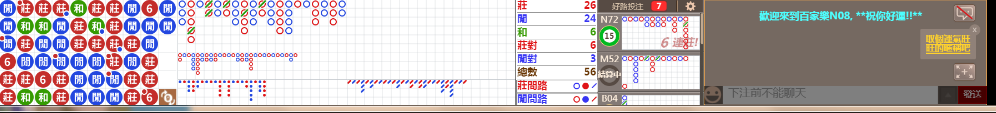 N08 0859.png