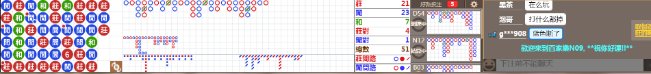 N09 1219.png