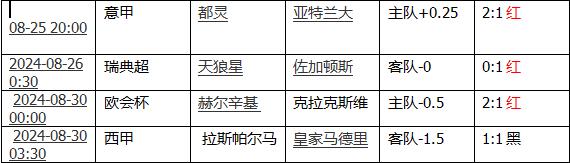 360截图20240830160452480.jpg