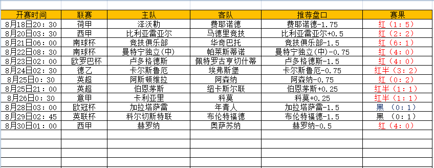 QQ图片20240830164348.png