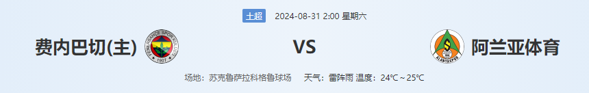 QQ图片20240830171711.png