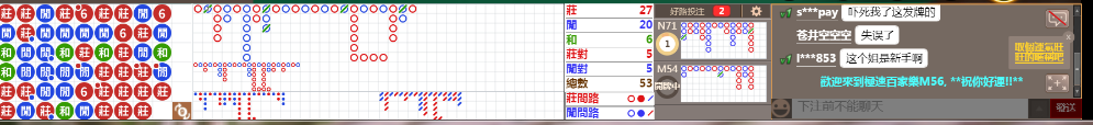 M56 0837.png