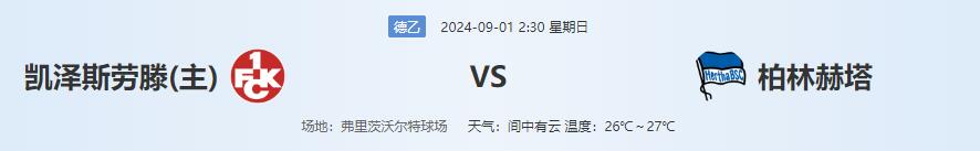 QQ截图20240831144909.jpg