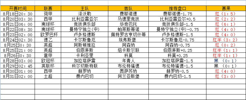 QQ图片20240831203805.png