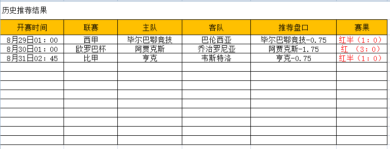 QQ图片20240831204004.png