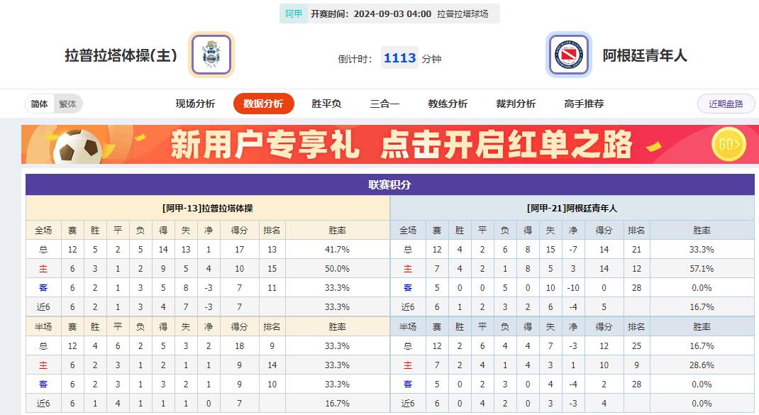 360截图20240902090231506.jpg