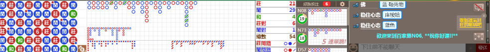 N06 0807.png