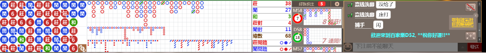 D52 1214.png