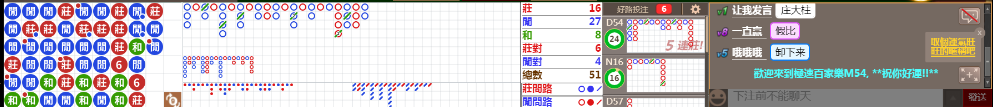 m54  1220.png
