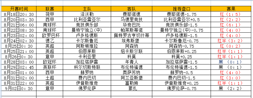 QQ图片20240902184453.png