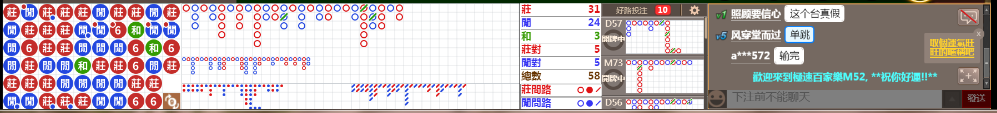 M52 0803.png