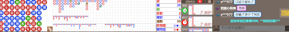 N06 0756.png