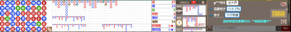N15 0805.png