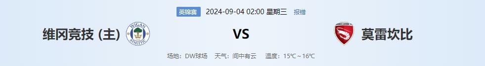 QQ截图20240903143134.jpg