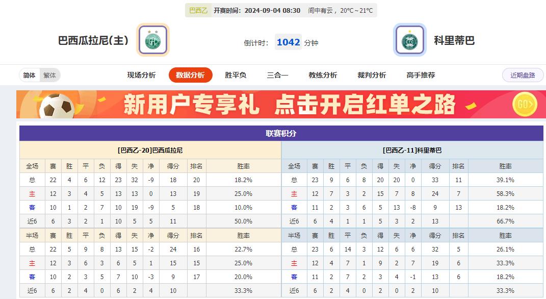 360截图20240903150847594.jpg
