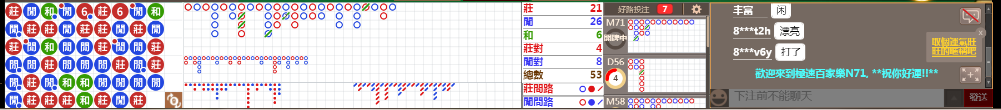 N71 1213.png