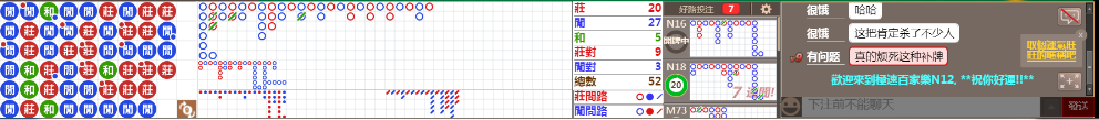 N12 0830.png