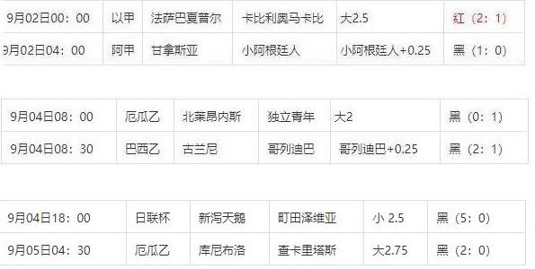 360截图20240905103841421.jpg