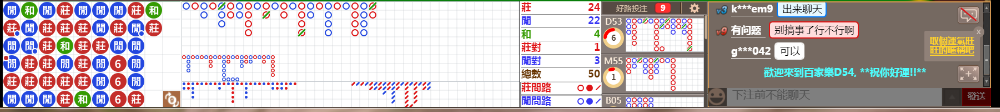 D54 1255.png