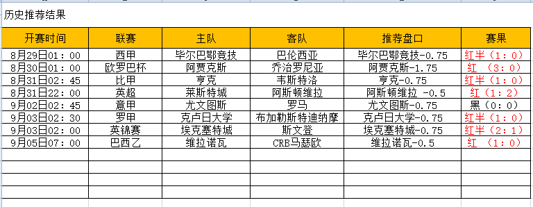 QQ图片20240905172025.png