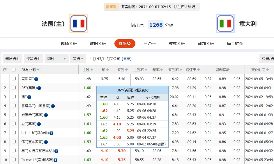 微信截图_20240906053735.png