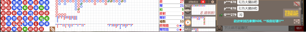 N06 0803.png