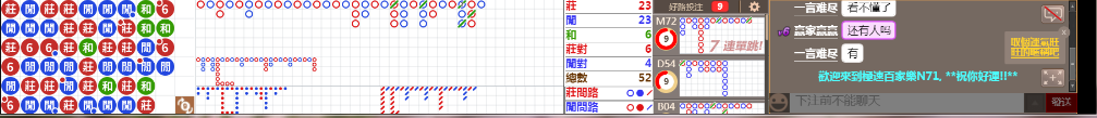 N71 0816.png