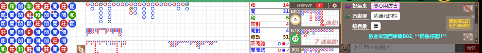 B02 0758.png