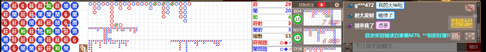 M70 0811.png