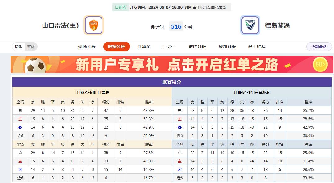 360截图20240907092415070.jpg
