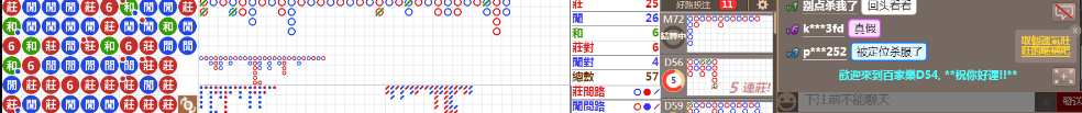 D54 1210.png