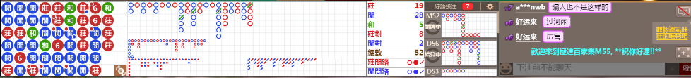 M55 1219.png