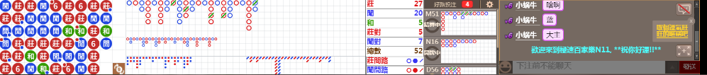 N11 1208.png