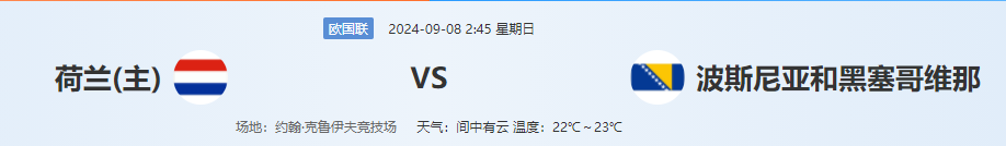 QQ图片20240907151816.png