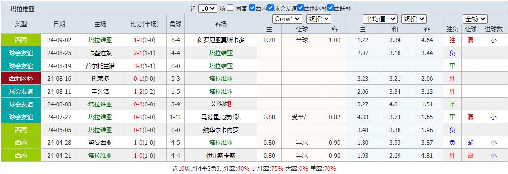 360截图20240908091636386.jpg