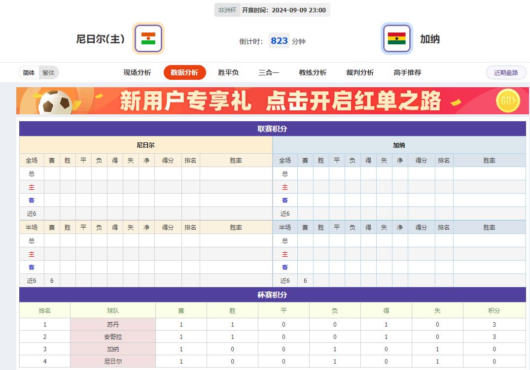360截图20240909091719579.jpg