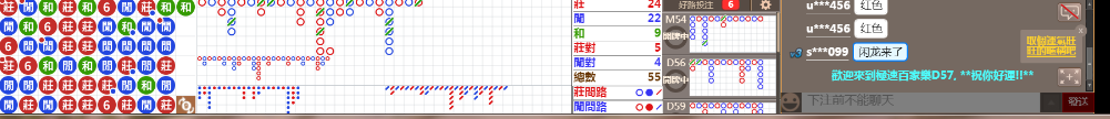 D57 1220.png