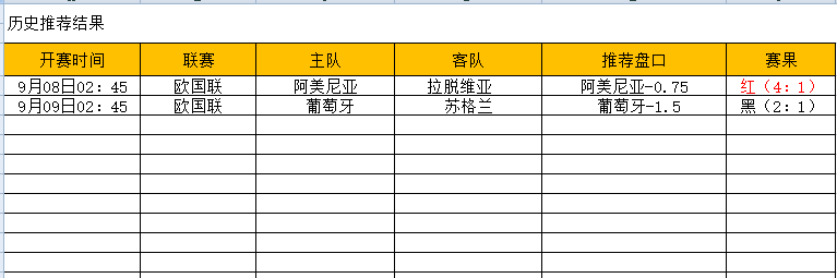 QQ图片20240909175634.png
