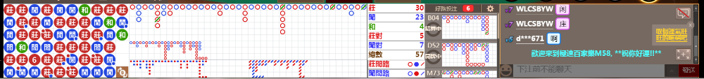 M58 0821.png